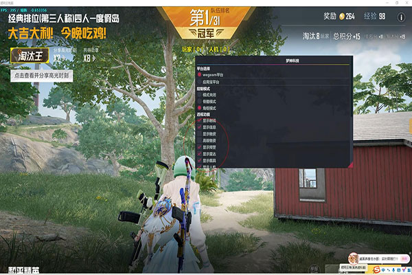 CF灵狐透视视频透视自瞄效果